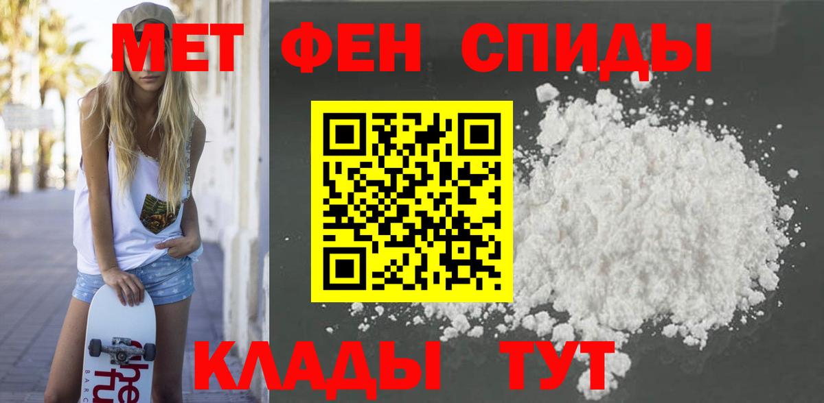 Мурино  Амфетамин 97%  Вход с VPN 