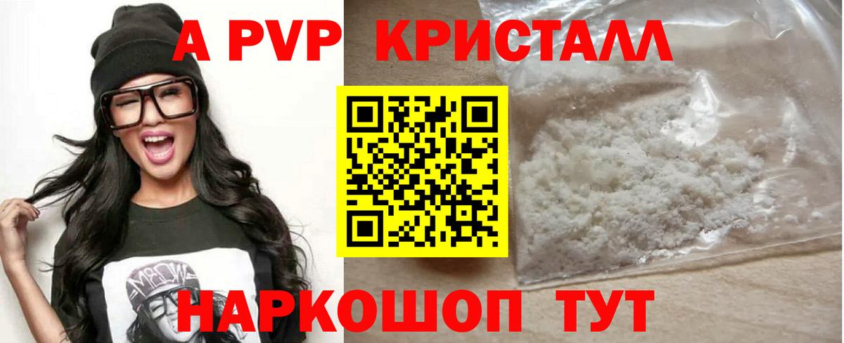 APVP СК КРИС  Вход с VPN  Alpha-PVP СК  Мурино 