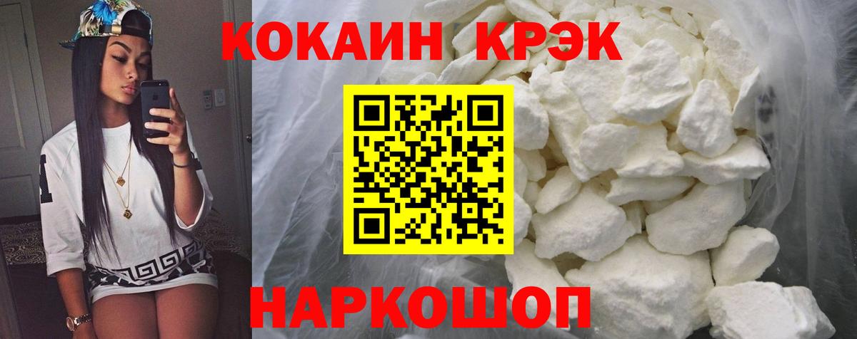 Cocaine Боливия Мурино
