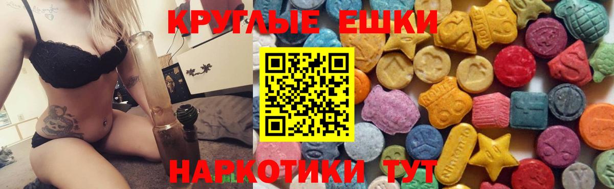 ЭКСТАЗИ TESLA Мурино