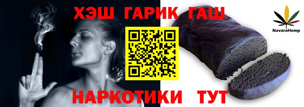Гашиш Изолятор Мурино
