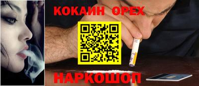 наркотики Бузулук