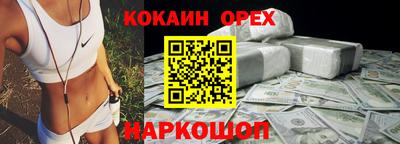 наркотики Бузулук
