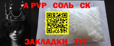 твердый Будённовск