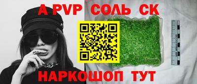 твердый Будённовск
