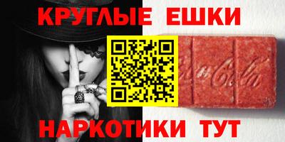 наркотики Бузулук