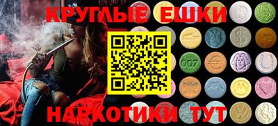наркотики Бузулук