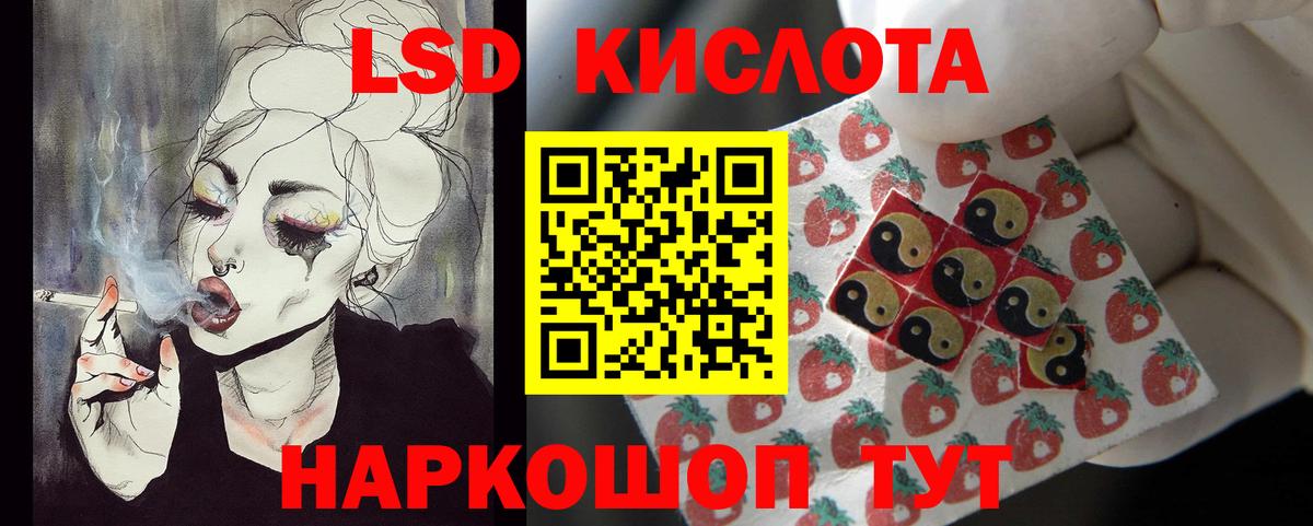 Лсд 25 экстази кислота  ЛСД экстази ecstasy  Мурино  OMG зеркало  Вход с VPN 