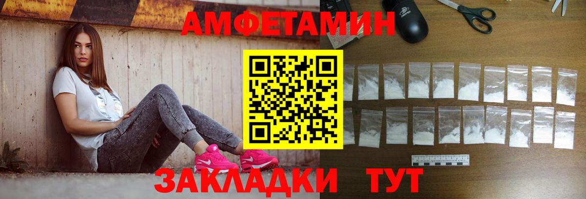 Метамфетамин витя  МЕТАМФЕТАМИН  Мурино  Метамфетамин витя  Вход с VPN 