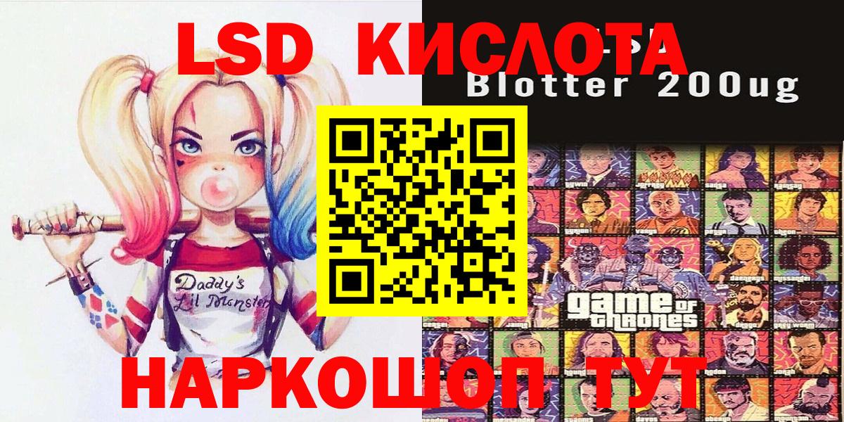Марки N-bome 1500мкг  Марки N-bome 1500мкг  сколько стоит  Вход с VPN  Мурино 