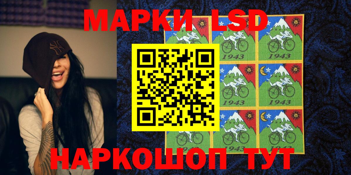Марки 25I-NBOMe 1,5мг Мурино