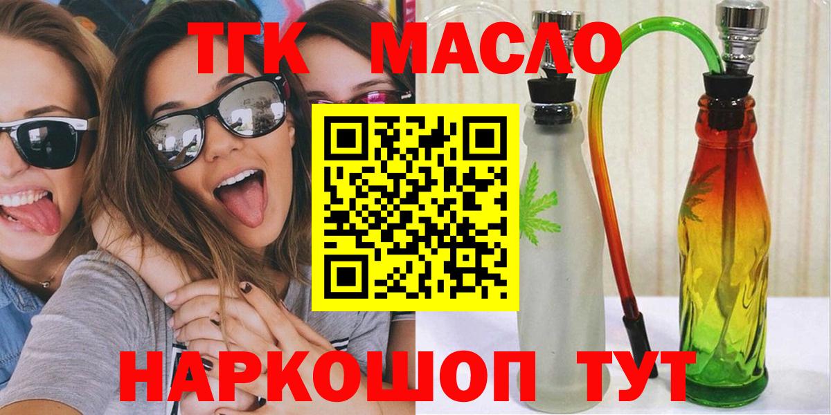 Дистиллят ТГК Wax Мурино