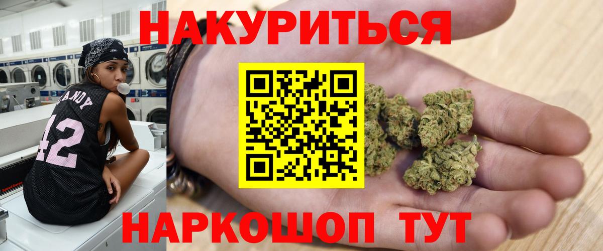 Мурино  Канабис Amnesia  Бошки марихуана THC 21%  Конопля планчик  Вход с VPN  Конопля LSD WEED 