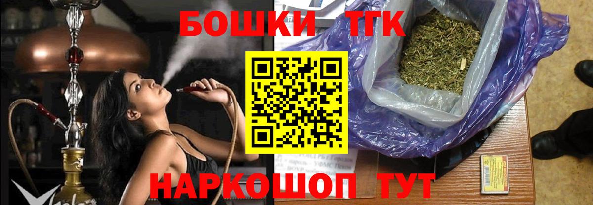 Бошки марихуана тримм Мурино